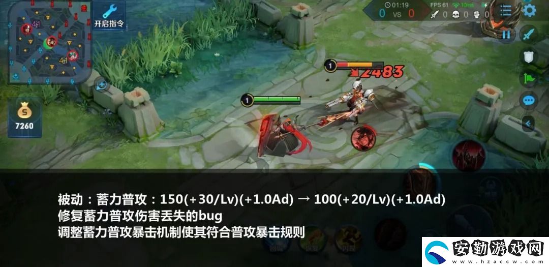 王者榮耀體驗服蒙恬有哪些調(diào)整