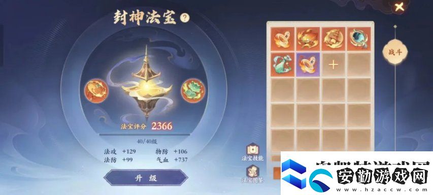 當策劃跟老板說
