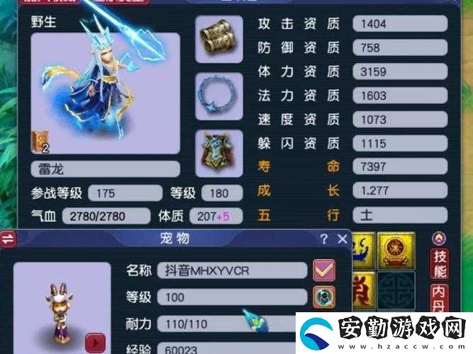 神雕俠侶OL抓寶寶終極指南！萌寵獲取技巧+超全用處揭秘