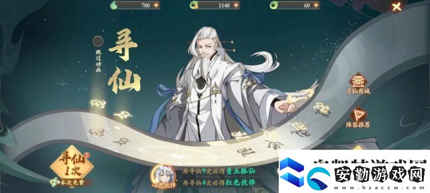 當策劃跟老板說