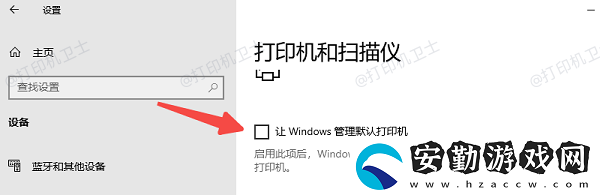 win10怎么設(shè)置默認(rèn)打印機(jī)