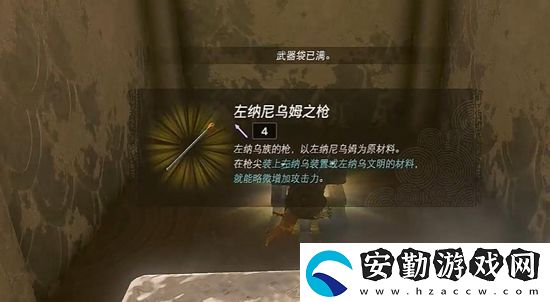 塞爾達傳說王國之淚奇烏悠悠烏神廟通關攻略