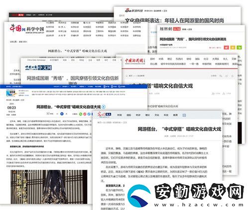 全球唯一！非遺定制！14萬頂奢云錦加冕魔域新女神