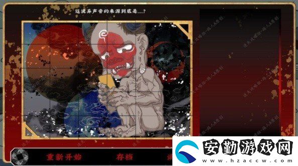 第五件遺留物全章節(jié)怎么通關(guān)