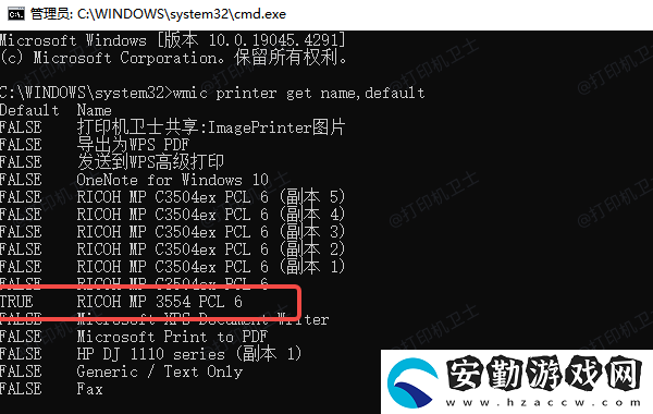 win10怎么設(shè)置默認(rèn)打印機(jī)