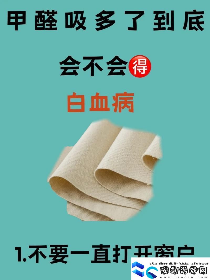 探討“一邊吃奶一邊做邊愛會得白血病嗎”的健康隱患與誤區(qū)
