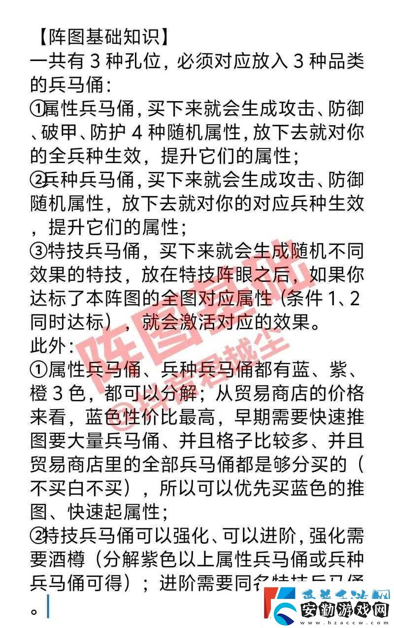帝國戰(zhàn)紀(jì)占領(lǐng)據(jù)點后必看！資源暴增攻略