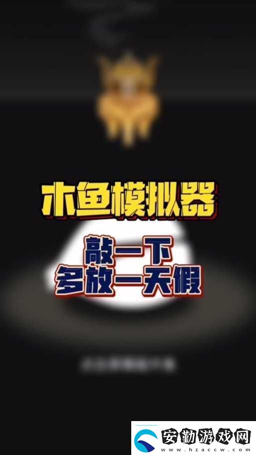 敲木魚模擬器叫什么這神器讓我停不下來！