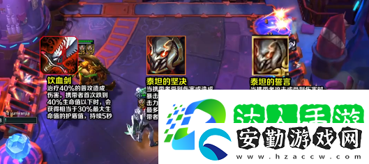 云頂之弈s6.5蠻王出什么好
