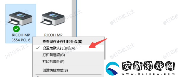 win10怎么設(shè)置默認(rèn)打印機(jī)