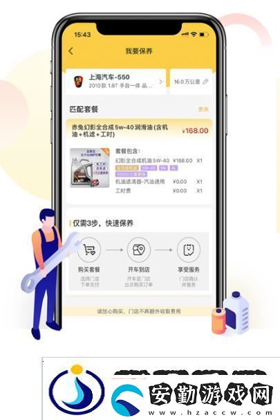 汽車(chē)配件大全app?流行的汽車(chē)配件軟件合集
