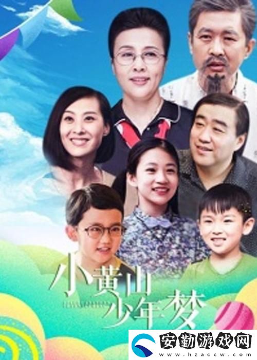 三年在線觀看免費(fèi)大全嗶哩