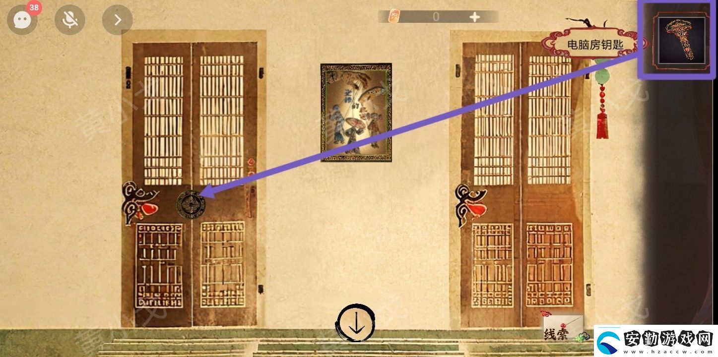 交錯的軌跡第三章攻略交錯的軌跡第三章怎么過關(guān)