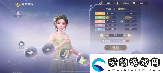 無限暖暖清新天王在哪里