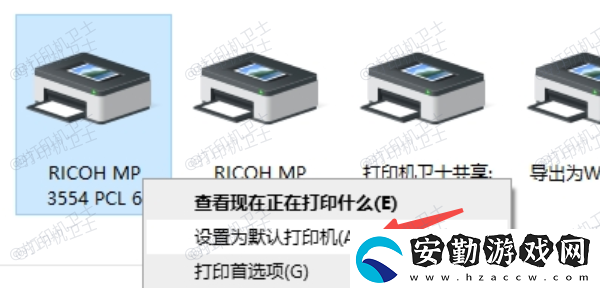 win10怎么設(shè)置默認(rèn)打印機