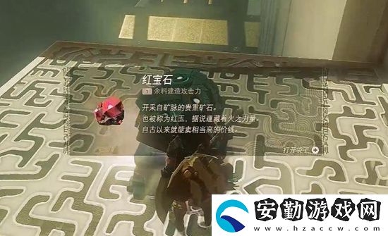 塞爾達(dá)傳說王國之淚歐羅姆瓦卡神廟通關(guān)攻略
