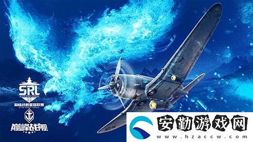 戰(zhàn)火再燃！巔峰戰(zhàn)艦StarRoad星路聯(lián)賽2024夏季賽火熱來襲！