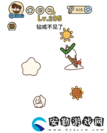 腦洞大大大第205關攻略