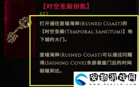 最后紀(jì)元副本鑰匙怎么獲得