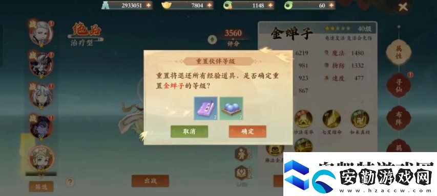 當策劃跟老板說