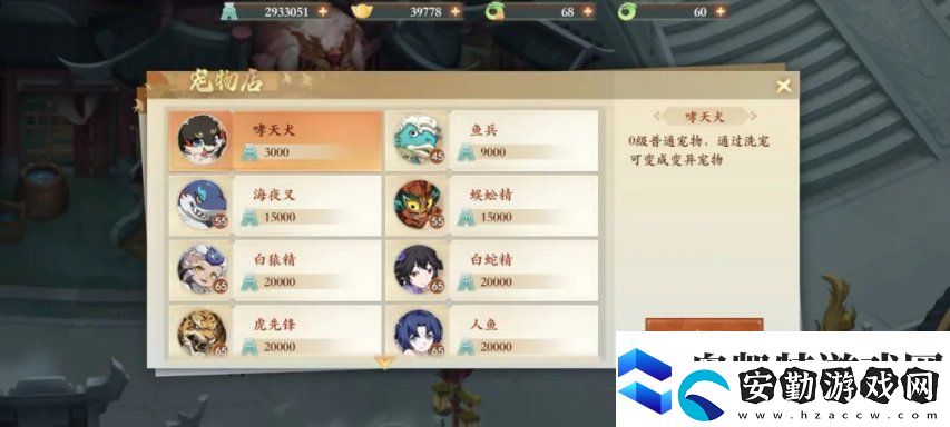 當策劃跟老板說