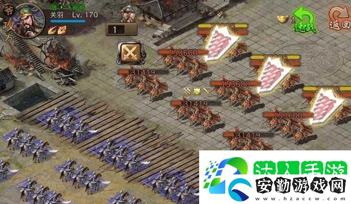 攻城掠地必看！固若金湯防御絕密攻略