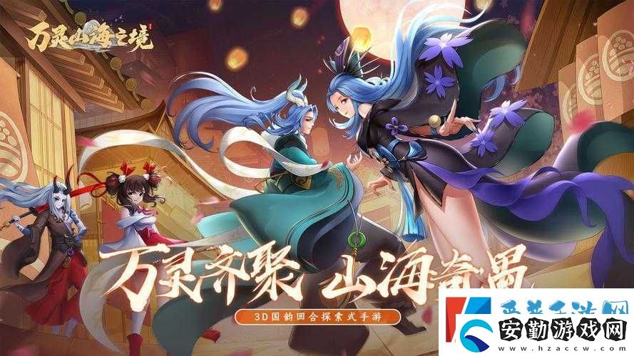 萬靈山海之境鐵衛(wèi)封神指南！零基礎(chǔ)逆襲戰(zhàn)神攻略