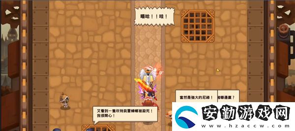 坎公騎冠劍流民圓形角斗場(chǎng)支線任務(wù)攻略