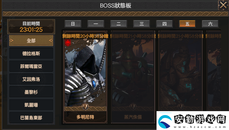 MMORPG洛汗2公開(kāi)跨服戰(zhàn)斗系統(tǒng)支持跨地區(qū)PVP