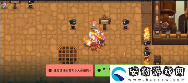 坎公騎冠劍流民圓形角斗場(chǎng)支線任務(wù)攻略