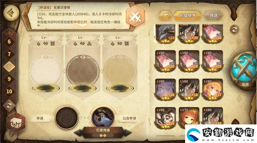 萬象物語角色組合技入門！零基礎秒變大佬的必看攻略