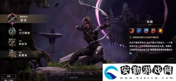 最后紀(jì)元攻略大全
