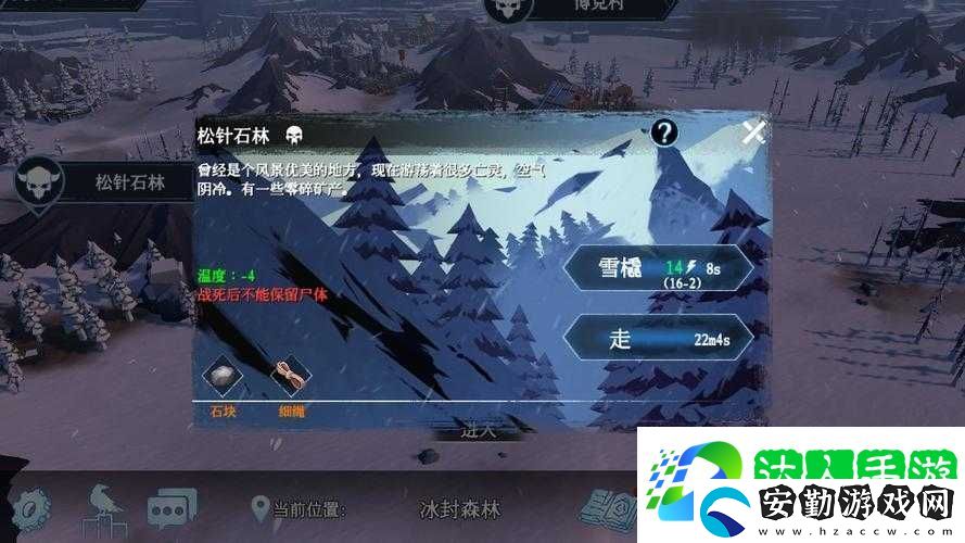 挑戰(zhàn)極限揭秘冰原守衛(wèi)者晨曦草的神秘用途與高效采集技巧
