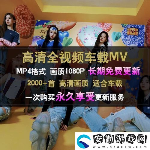 內(nèi)容豐富歐洲MV日韓MV國產(chǎn)