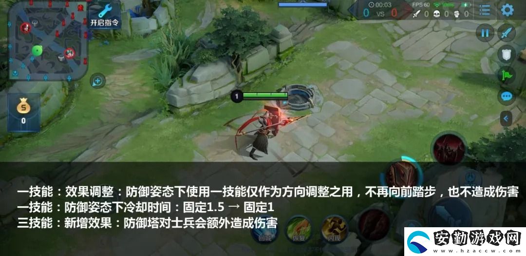 王者榮耀體驗服蒙恬有哪些調(diào)整