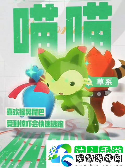 洛克王國(guó)