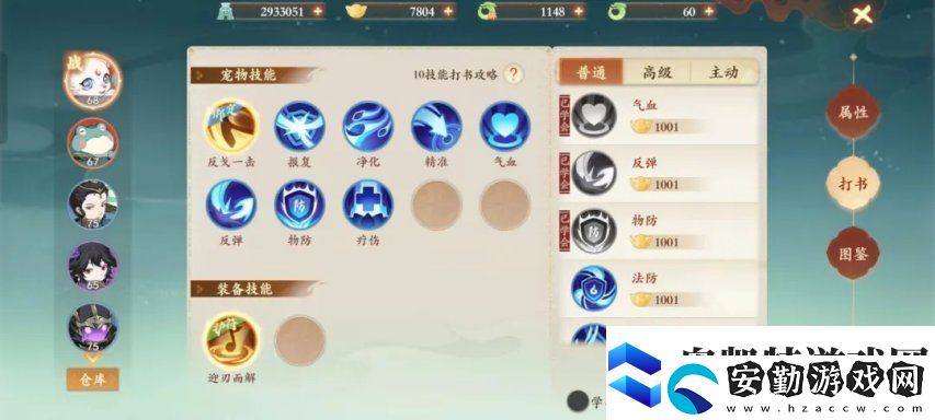 當策劃跟老板說