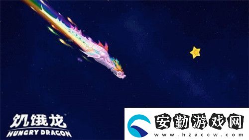 好飯不怕晚！育碧3A休閑旗艦饑餓龍安卓7月31日正式上線