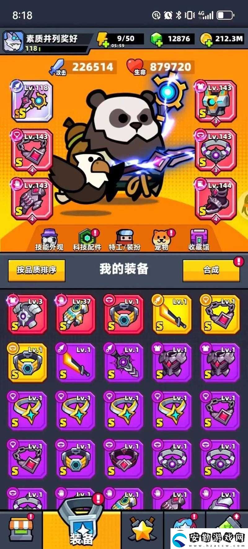 彈殼特攻隊8關(guān)必看！爆哭通關(guān)的神操作