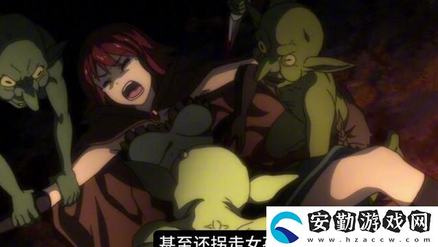 探索奇幻世界的冒險之旅——哥布林洞窟免費(fèi)觀看版全集