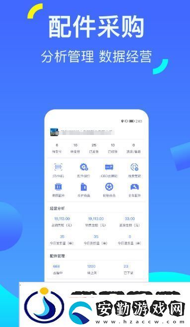 汽車(chē)配件大全app?流行的汽車(chē)配件軟件合集