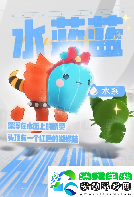 洛克王國(guó)