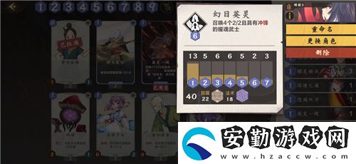 仙劍奇?zhèn)b傳九野卡組推薦
