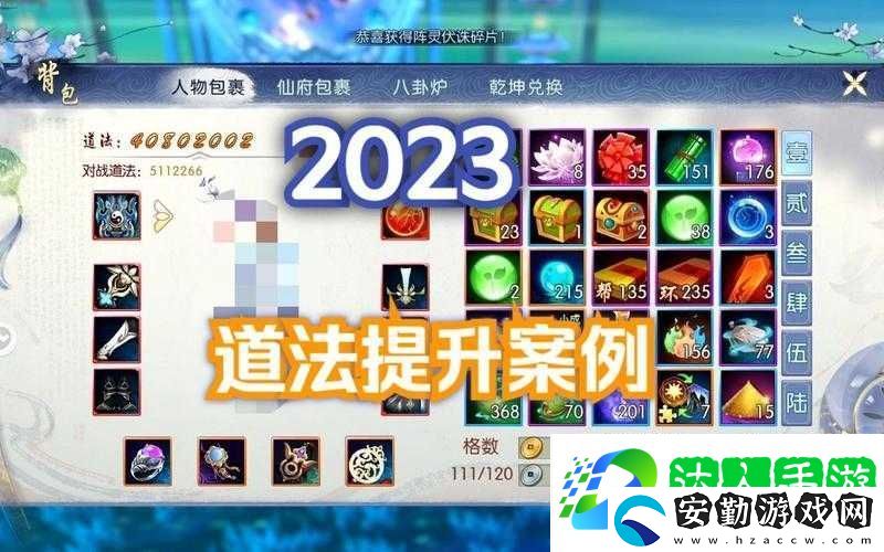 誅仙手游培元加點道法最高攻略！血淚總結的獨家秘籍