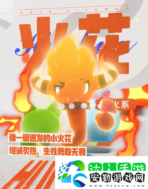 洛克王國(guó)