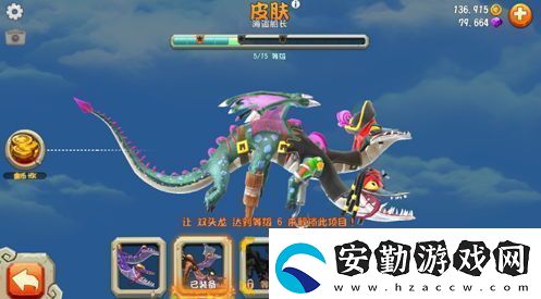 好飯不怕晚！育碧3A休閑旗艦饑餓龍安卓7月31日正式上線