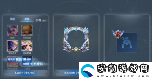 王者榮耀貴族等級價格