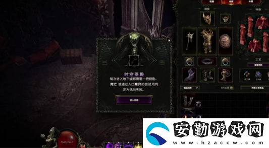 最后紀(jì)元副本鑰匙怎么獲得