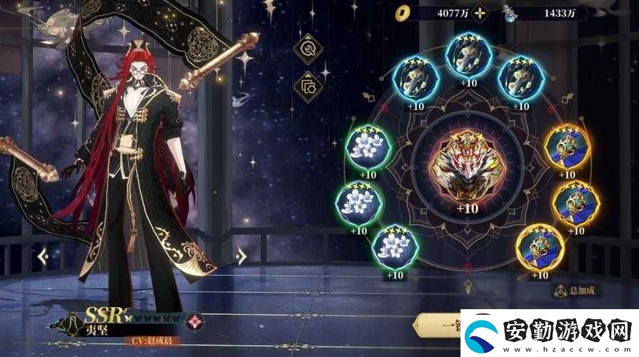 山海鏡花鏡靈升星必看！超詳細(xì)攻略助你戰(zhàn)力飆升！