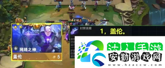 云頂之弈PBE美測服S14賽季上線！